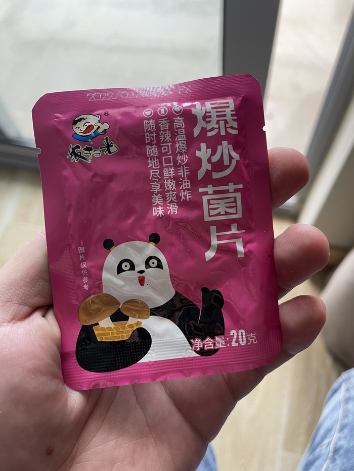 Назад в Китай Китайцы, Китай наизнанку, Китай, Карантин, Азия, Длиннопост