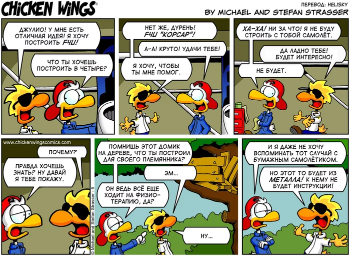 Chicken Wings from 11/3/2011 - F4U Corsair - Chicken Wings, Aviation, Translation, Translated by myself, Comics, Humor, F4u Corsair