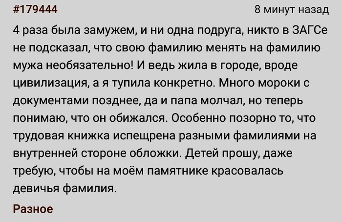 Подруги виноваты | Пикабу