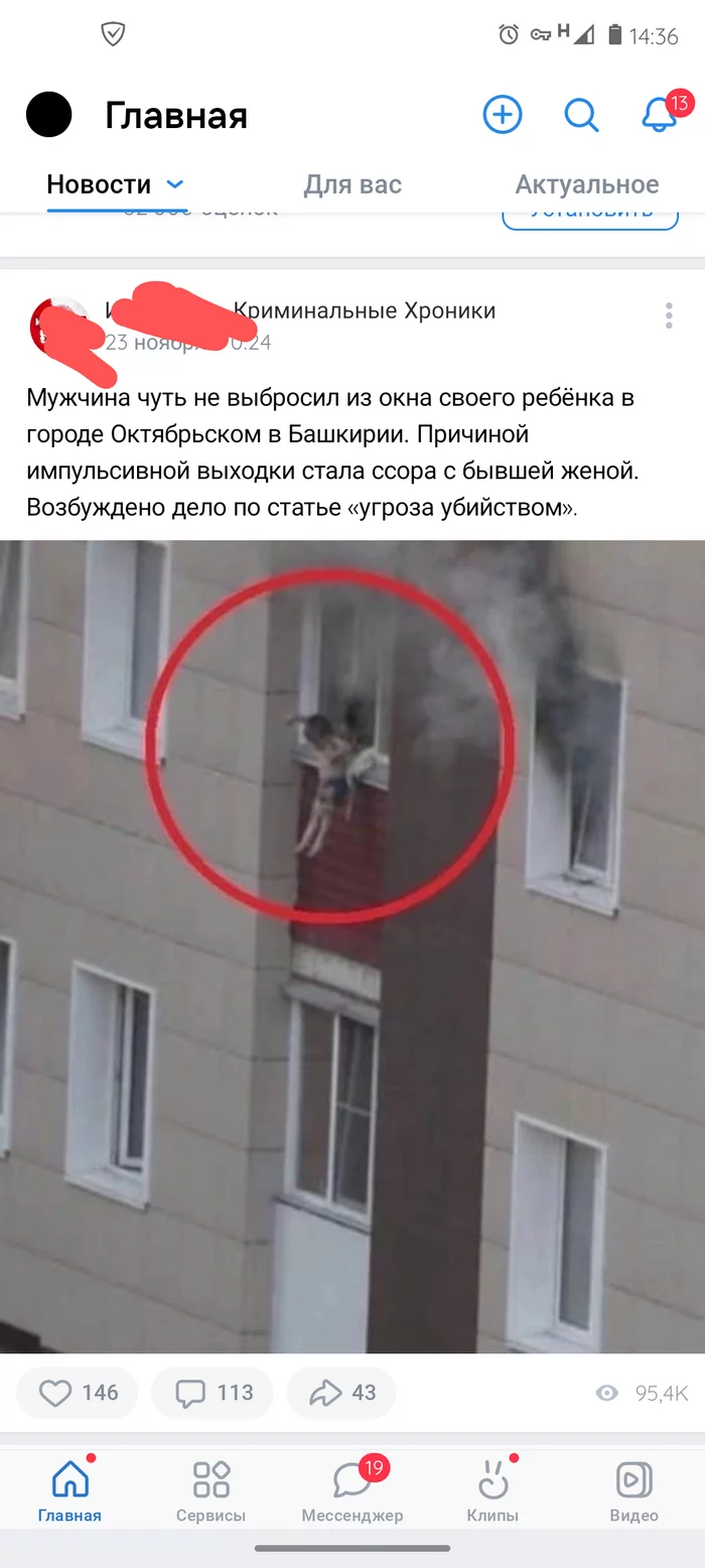 laziness level - In contact with, news, Laziness, Longpost
