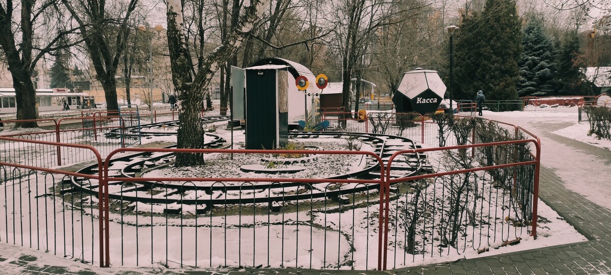 Благоустройство парка Железнодорожников в городе Узловая