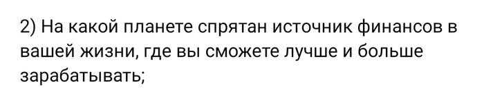    ? , , ,  