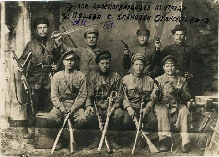 Группа красногвардейцев из отряда Тов. Лещева А. И. с. Кленовки, Оханского р-на. 1918