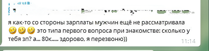 Чем очаровывать при знакомстве