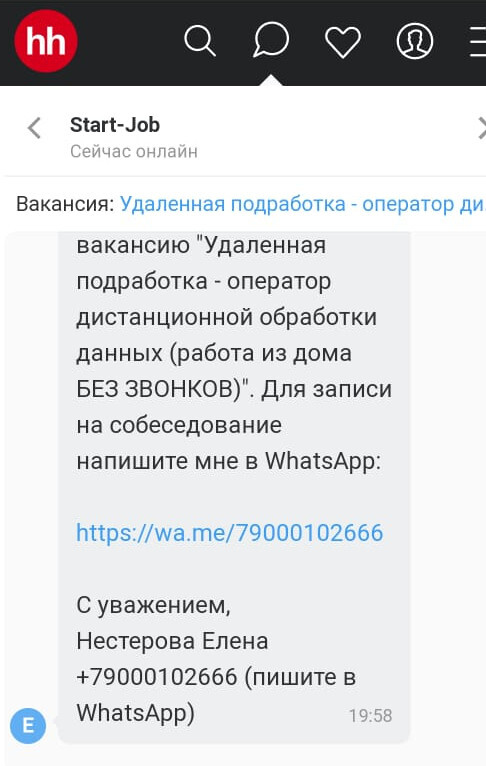 Думал что лохотрон ... оказалось конкурент | Пикабу