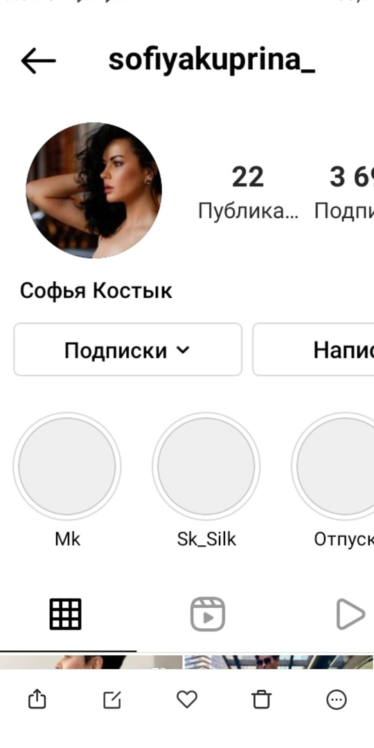 Bred! I deceived a friend in Moscow for money! Moon_basted, Sk_Silk, MODNO_WEAR - My, Deception, Divorce for money, A complaint, Instagram, Negative, Online Store