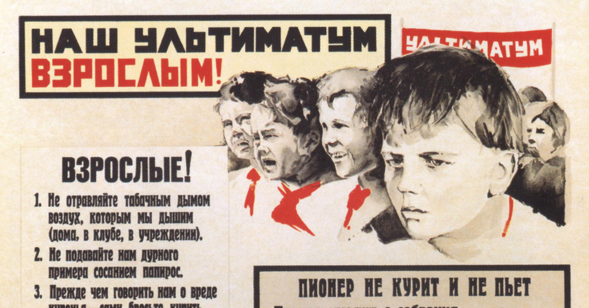 Плакат что значит быть взрослым. Классный час на тему что значит быть ответственным. Быть взрослым. Плакат что значит быть взрослым. Сочинение на тему что значит быть взрослым.