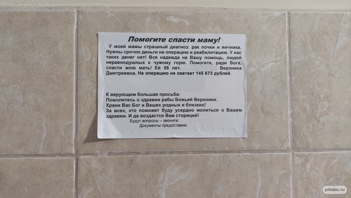 ����� �������, ��������� �� �������, ������ � ���������