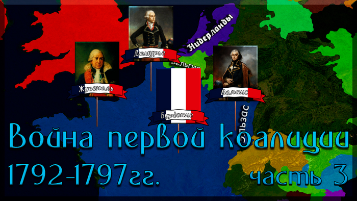   1792-1797. 3 , , YouTube, ,   , , 
