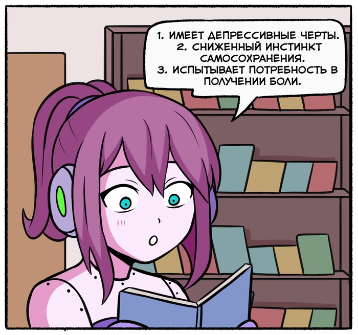  Reanimatiion, , , , 