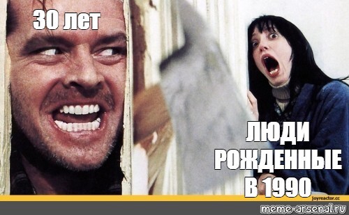 Список, что успеть от 30 до 40 - Моё, 30 лет, Список, Опрос, Надо успеть, Воздушные шарики