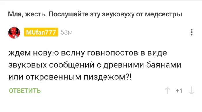 Администратор - самодержец - Моё, Недовольство, Пикабу, Произвол, Правила Пикабу, Адмодеры, Сообщества Пикабу