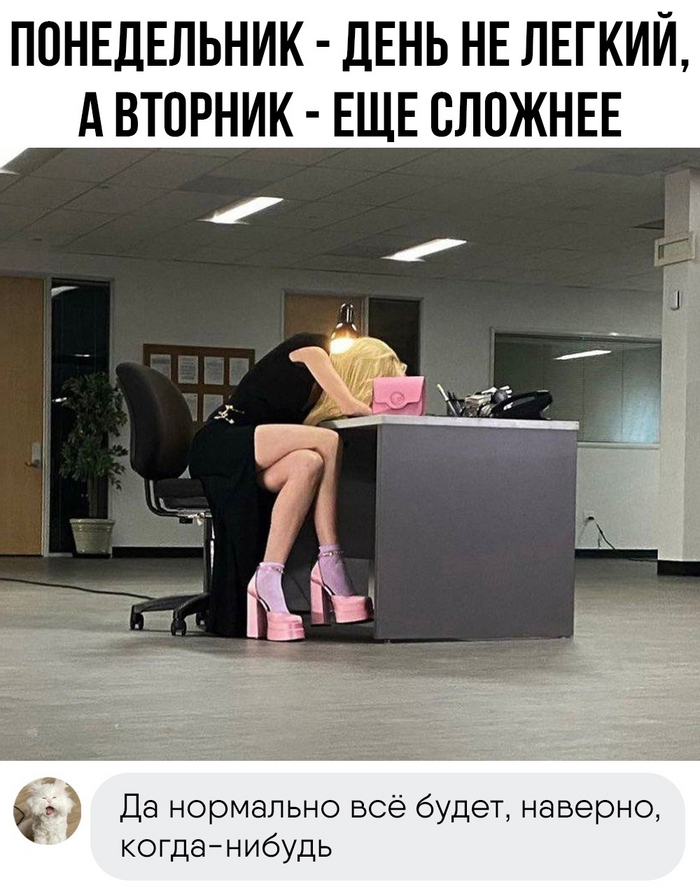Okey