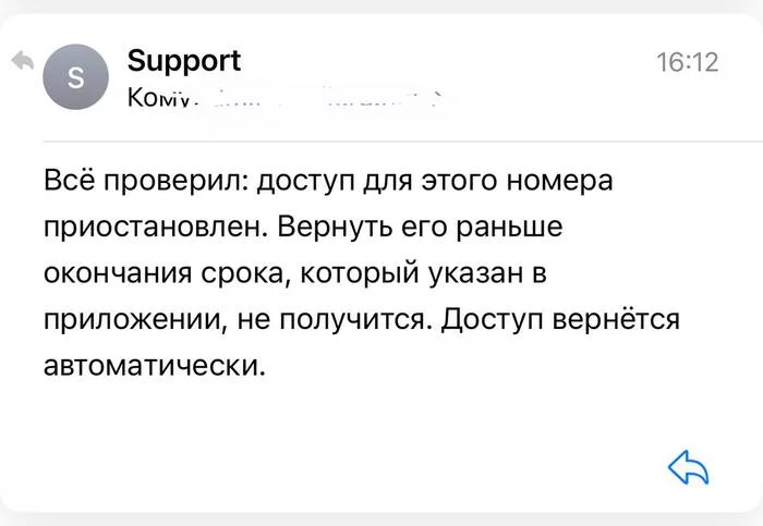 How yandex go blocked me - Yandex., Support service, Discontent, A complaint, Longpost