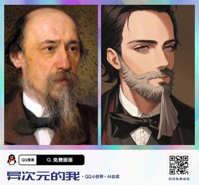 Russian classics and Chinese neural networks - My, Art, Нейронные сети, Russian classics, Anime, Longpost, Neural network Different Dimension Me