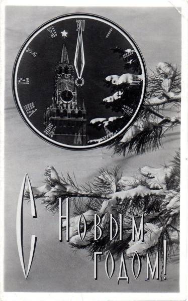 Старые новогодние открытки (ч.2 из 3) Новый Год, Открытка, СССР, Длиннопост