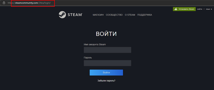 И снова фишинг Без рейтинга, Discord, Steam, Мошенничество, Фишинг