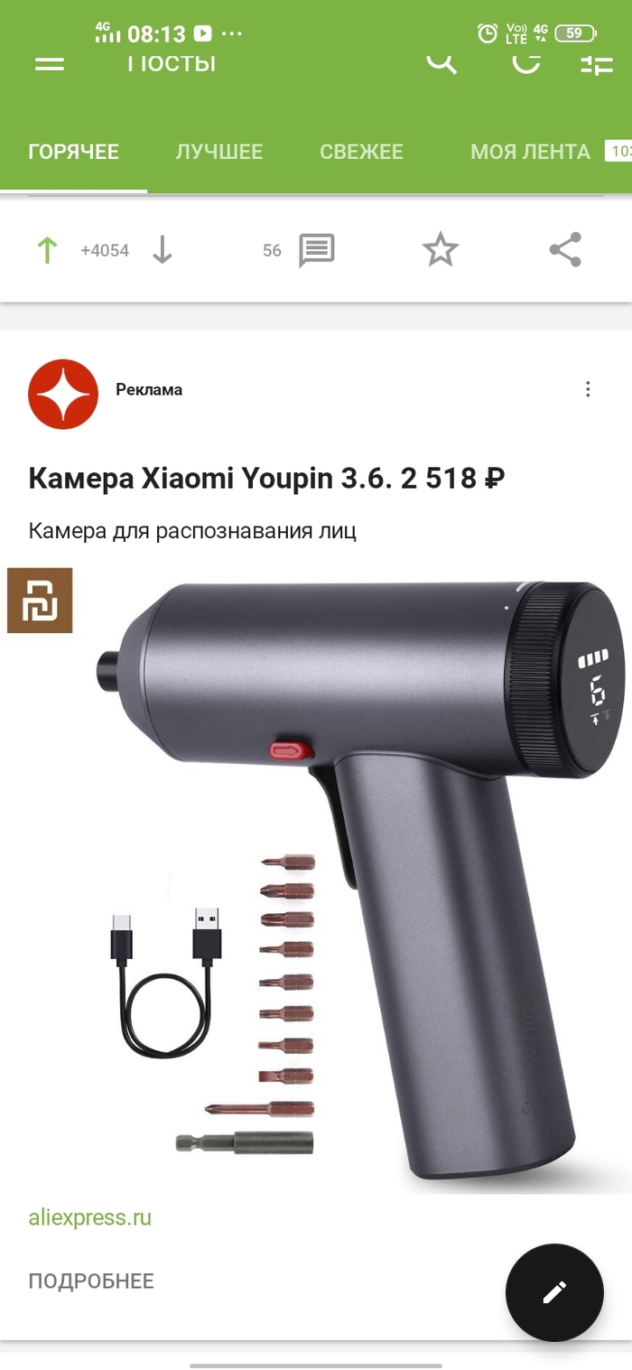 �������, ����������� �������