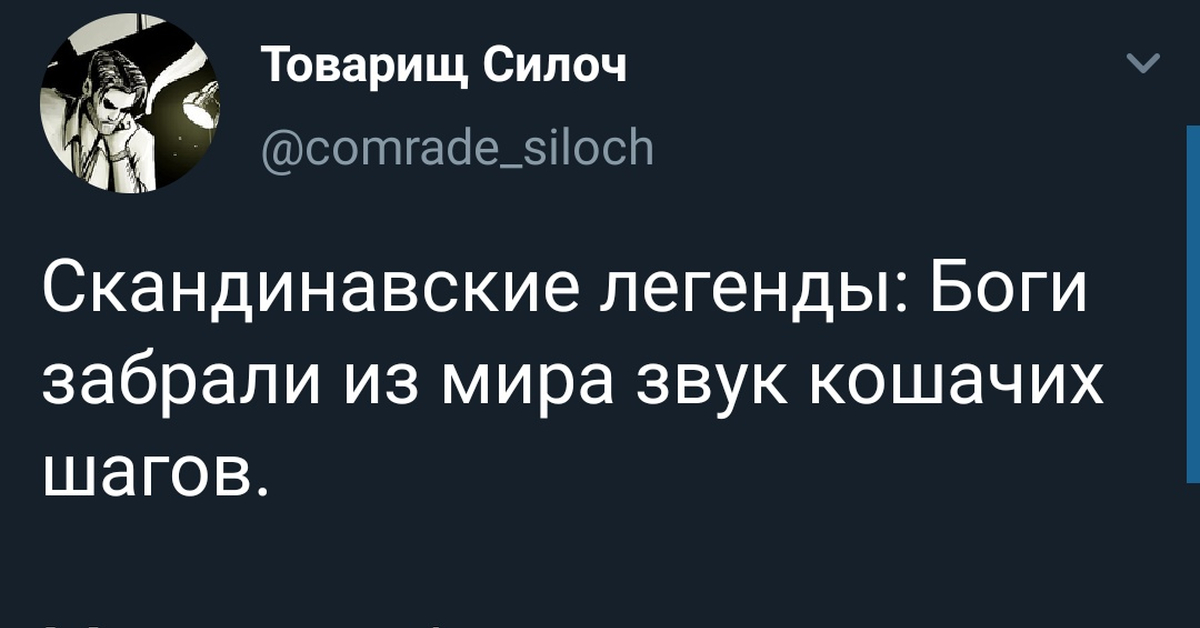 "несбыть". Шеннон чакраборти трилогия дэвабада. Статусы про обман. Капитонова е. Легенды врут.