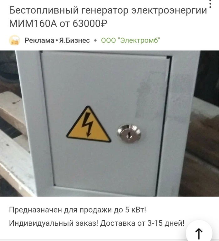 �� �� �������, �����?