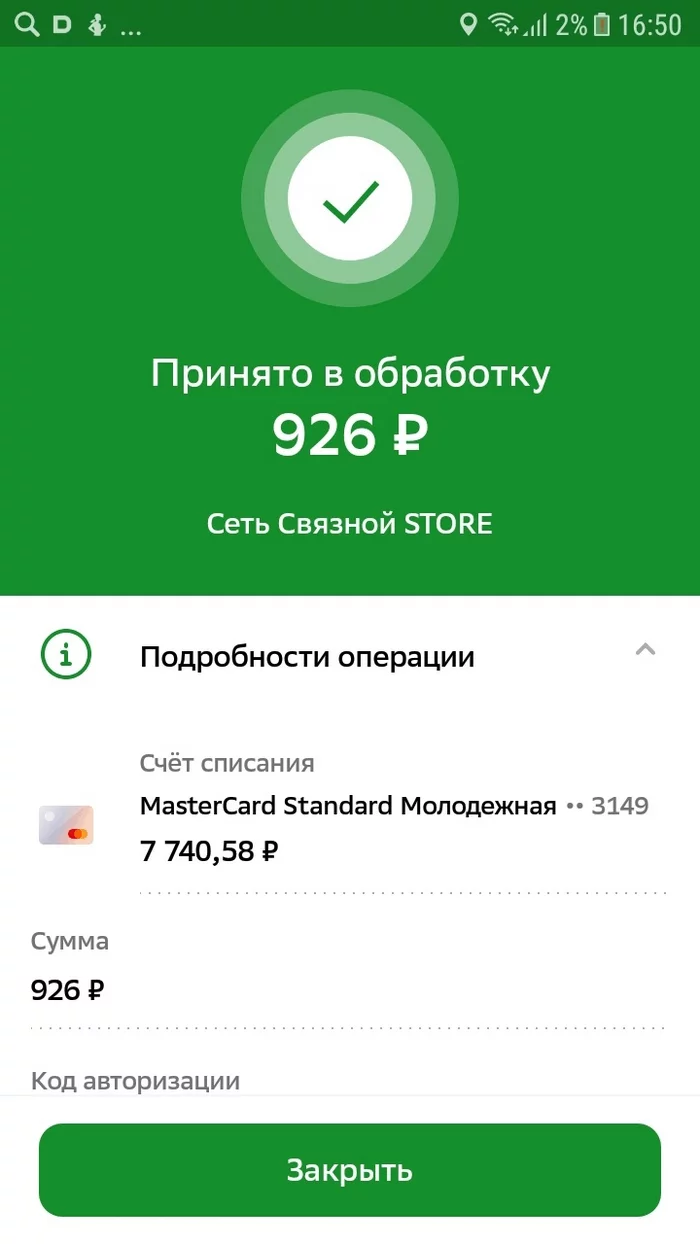 I bought an almost new iPhone 4 at a markdown in a liaison for 900 rubles, 10 years later. What came of it? - iPhone, Apple, Smartphone, New, Messenger, Unpacking