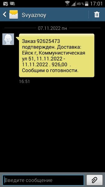 Я купил почти новый iPhone 4 по уценке в связном за 900 рублей, спустя 10 лет. Что из этого вышло? - iPhone, Apple, Смартфон, Новое, Связной, Распаковка