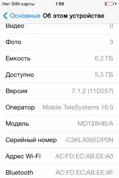 Я купил почти новый iPhone 4 по уценке в связном за 900 рублей, спустя 10 лет. Что из этого вышло? - iPhone, Apple, Смартфон, Новое, Связной, Распаковка