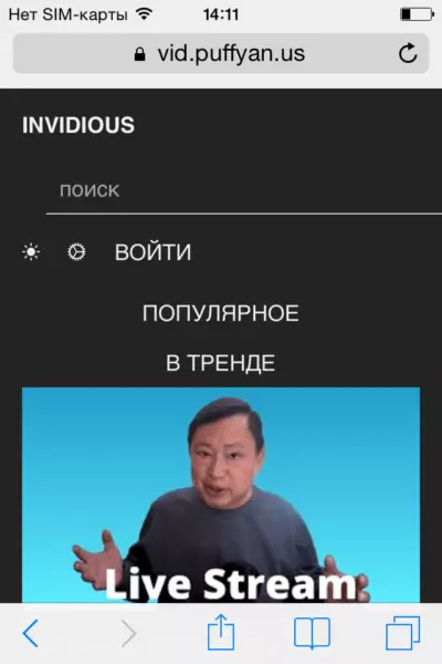 Я купил почти новый iPhone 4 по уценке в связном за 900 рублей, спустя 10 лет. Что из этого вышло? - iPhone, Apple, Смартфон, Новое, Связной, Распаковка