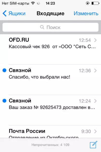 Я купил почти новый iPhone 4 по уценке в связном за 900 рублей, спустя 10 лет. Что из этого вышло? - iPhone, Apple, Смартфон, Новое, Связной, Распаковка