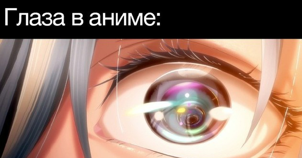 Exes song. виви песнь флюоритового глаза арт. Exes song. виви песнь флюоритового глаза арт.