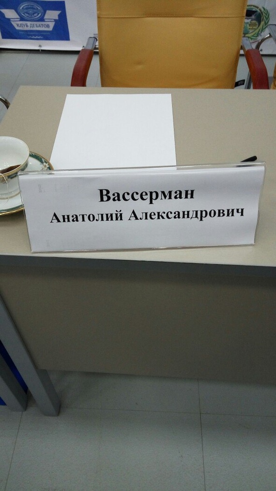 Как я на экскурсии в Что? Где? Когда? была - Моё, Что? ГДЕ? когда?, Интеллектуальные игры, Длиннопост, Фотография, Текст