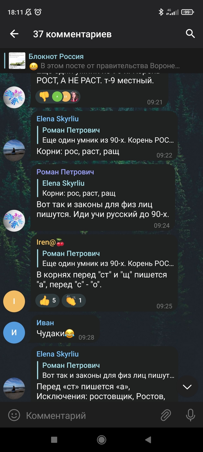    ,     , , , , 