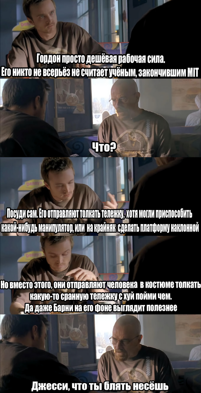      , ,   , Half-life, Breaking Bad, 