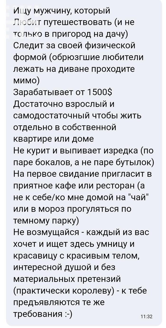 ������� ������