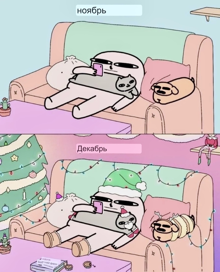 �������� � ��� ��������