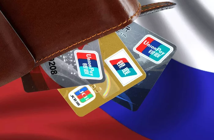 UnionPay card - Answers to questions: how to apply, how to get and how it works? - My, Currency, Freebie, Cards, Unionpay, Foreign Accounts, Travels, Useful, Hyde, Longpost