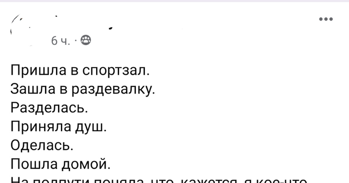 Женщина пришла домой и разделась: 1807 видео в HD