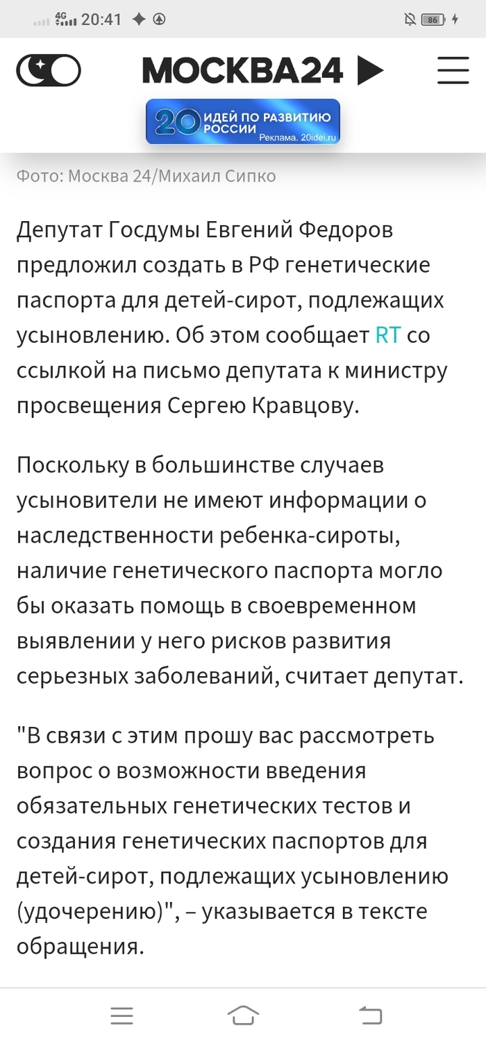 Будущее рядом...
