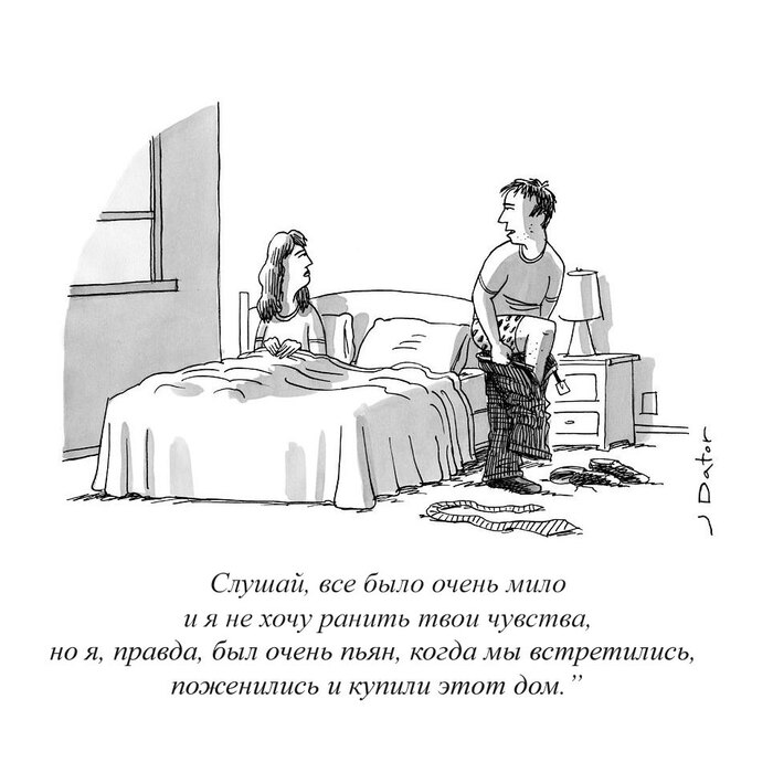 Это не значило ничего серьёзного