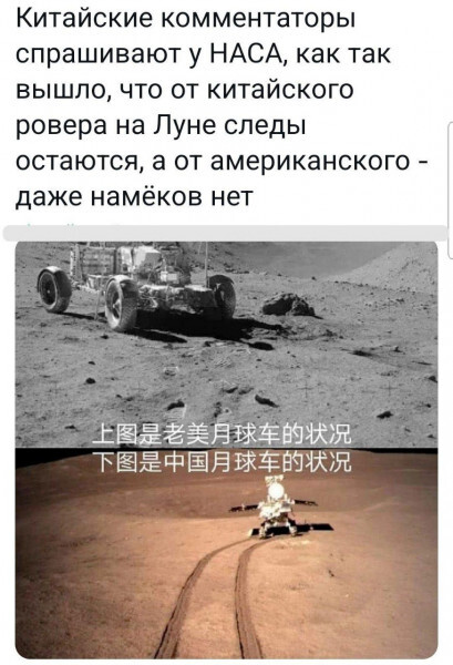 Best Kubrick Film - Moon Scam, Picture with text, USA, China, Space, Repeat, Humor