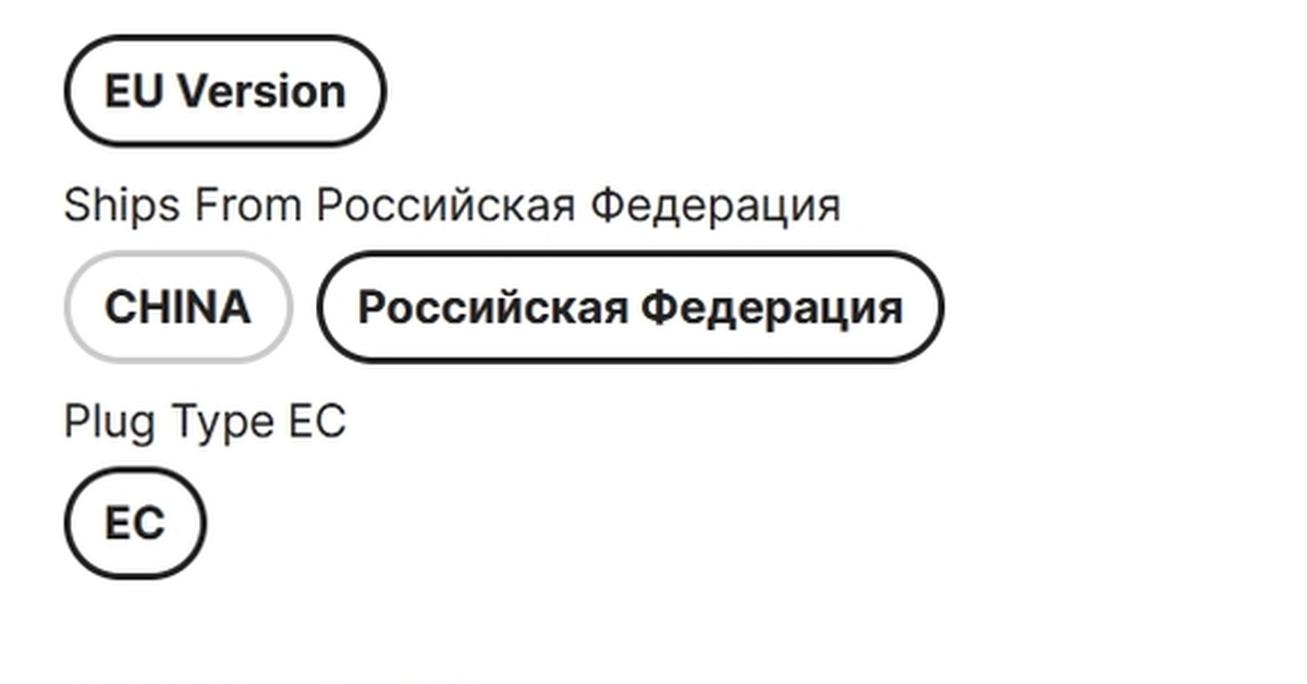 Озон пишет не доставляется в ваш регион. Озон пишет не доставляется в ваш регион