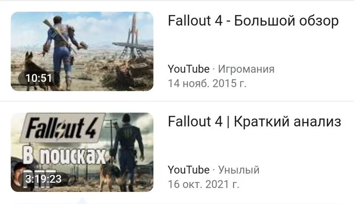 The bigger, the better - Fallout 4, Youtube, Fallout, Screenshot