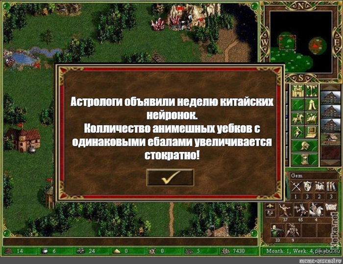 Астрологи опять объявили