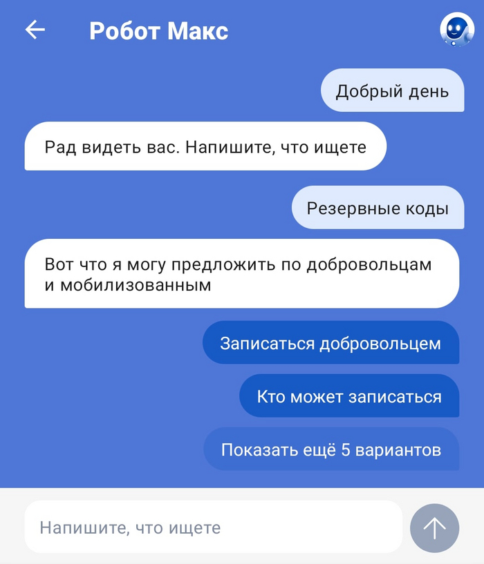 Вот и будет тебе... резерв © Адмирал Ушаков