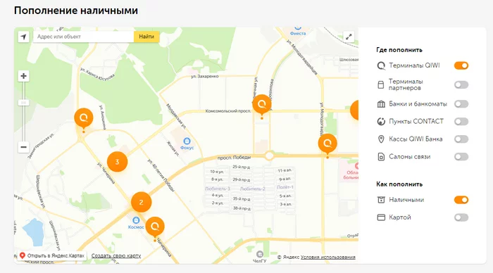 Где терминалы QIWI ? - Челябинск, Помогите найти, Дичь, Отсутствие, Qiwi терминал