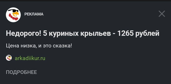 Просто... Што