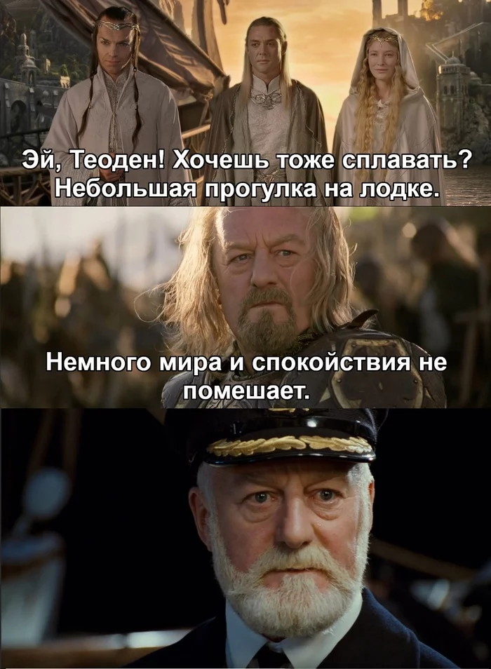 interfere - Lord of the Rings, Theoden Rohansky, Titanic, Bernard Hill, Translated by myself