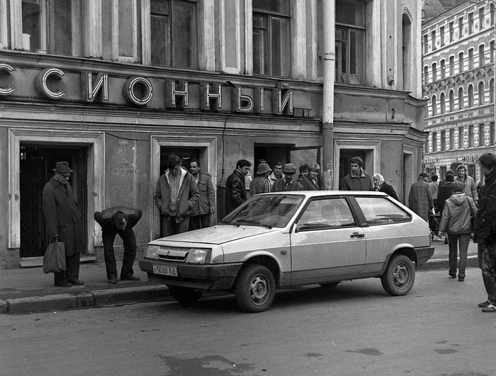 A bit of history ... VAZ 2108 - My, Longpost, Lada, the USSR, Buying a car, Childhood in the USSR, Vaz-2108