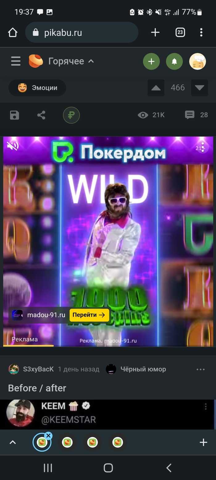 ������ �� �����