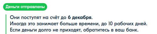 Попытка впарить на озоне - Моё, Ozon, Обман клиентов, Жалоба, Обман, Негатив